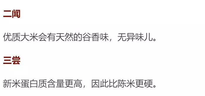 富硒大米 有机（富硒大米好还是有机大米好）-硒宝网