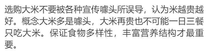 富硒大米 有机（富硒大米好还是有机大米好）-硒宝网