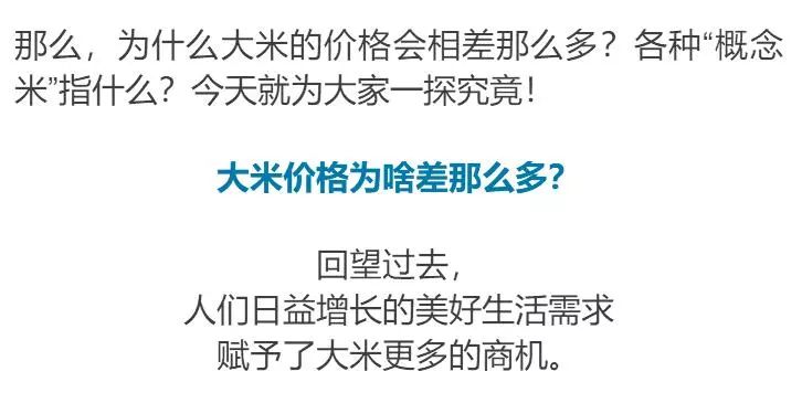 富硒大米 有机（富硒大米好还是有机大米好）-硒宝网