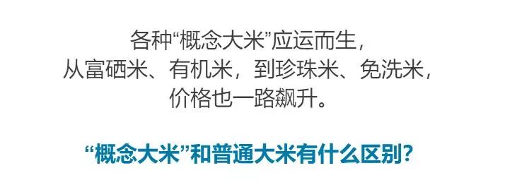 富硒大米 有机（富硒大米好还是有机大米好）-硒宝网