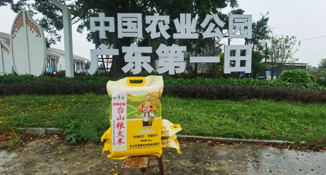 富硒大米 有味（富硒大米味道）-硒宝网