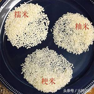 富硒大米怎么分（富硒大米硒含量超标）-硒宝网