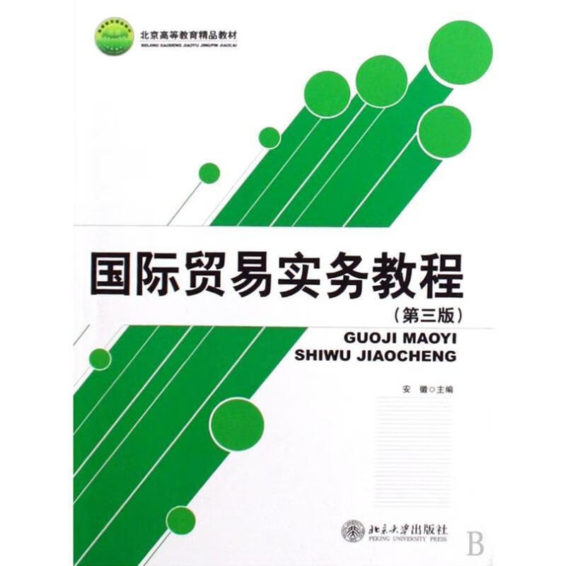 富硒大米长寿源（江苏长寿富硒大米）-硒宝网
