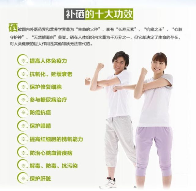 富硒大米营养吗（大米营养富硒吗）-硒宝网