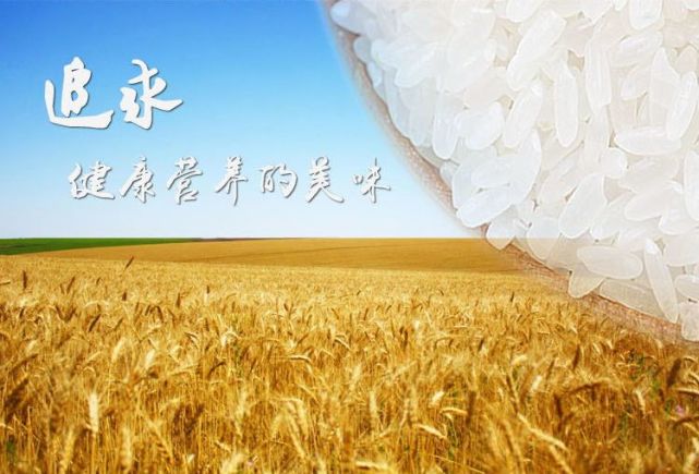 富硒大米营养吗（大米营养富硒吗）-硒宝网