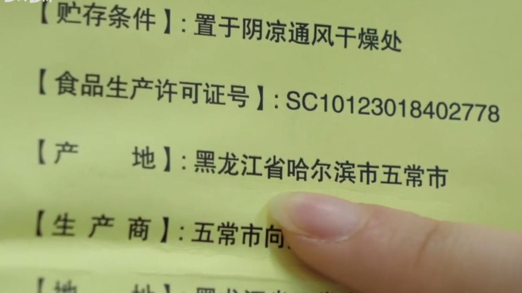 富硒大米怎么分（富硒大米含硒吗）-硒宝网