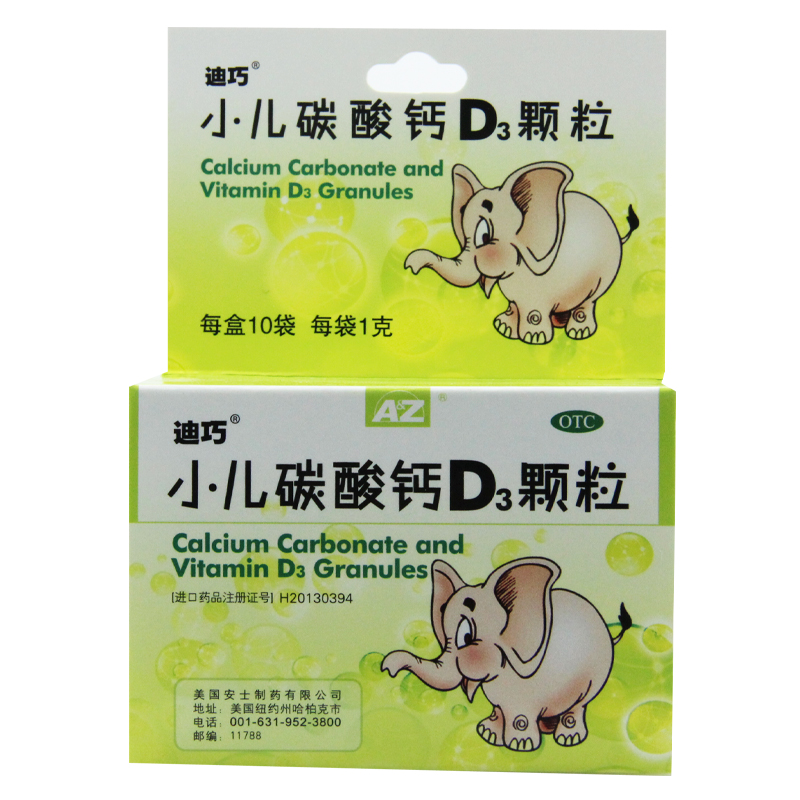 补锌什么时间段最好（补锌的哪个时间段吃）-硒宝网