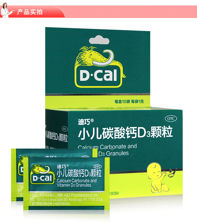 补锌什么时间段最好（补锌的哪个时间段吃）-硒宝网