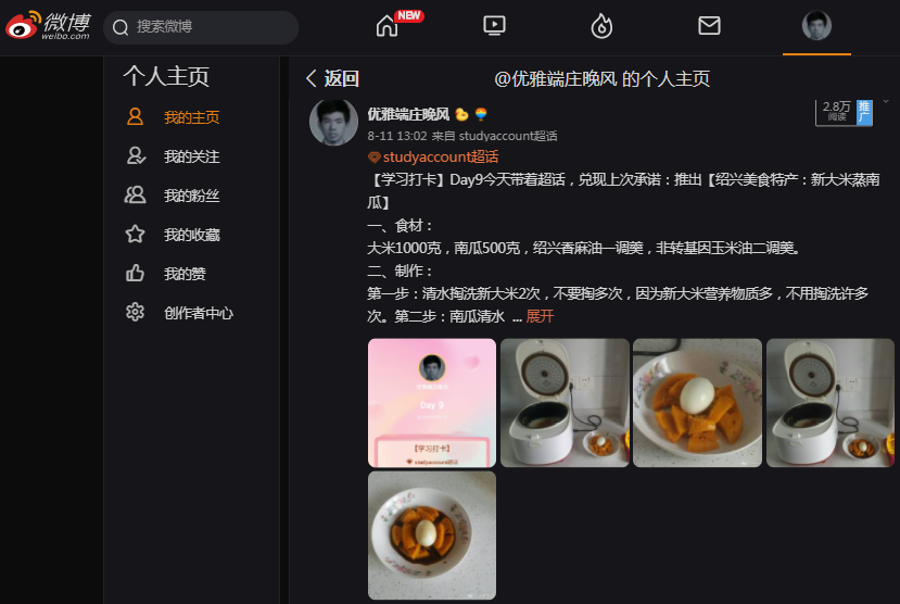 富硒大米的坏处(大米坏处富硒含量高吗)-硒宝网