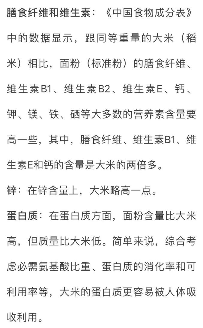 富硒大米粉吃法（硒米粉怎么吃）-硒宝网