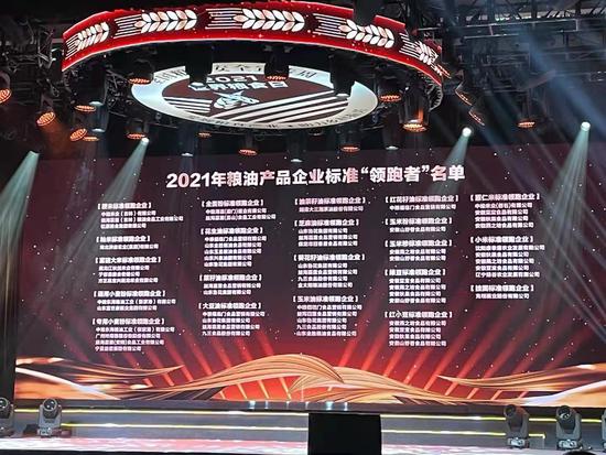 富硒大米稻米油（富硒稻米油的做法和作用）-硒宝网