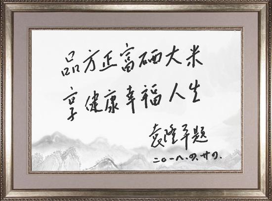 富硒大米稻米油（富硒稻米油的做法和作用）-硒宝网