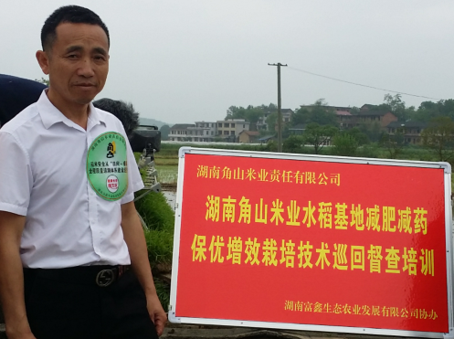 福粮源富硒大米（富硒大米多少钱一袋）-硒宝网