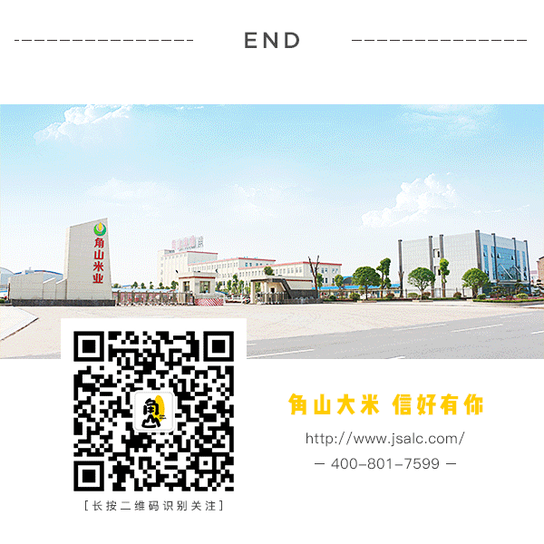 福粮源富硒大米（富硒大米多少钱一袋）-硒宝网