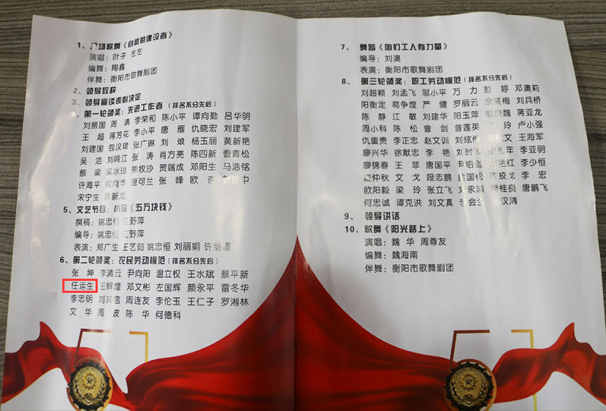 福粮源富硒大米（富硒大米多少钱一袋）-硒宝网