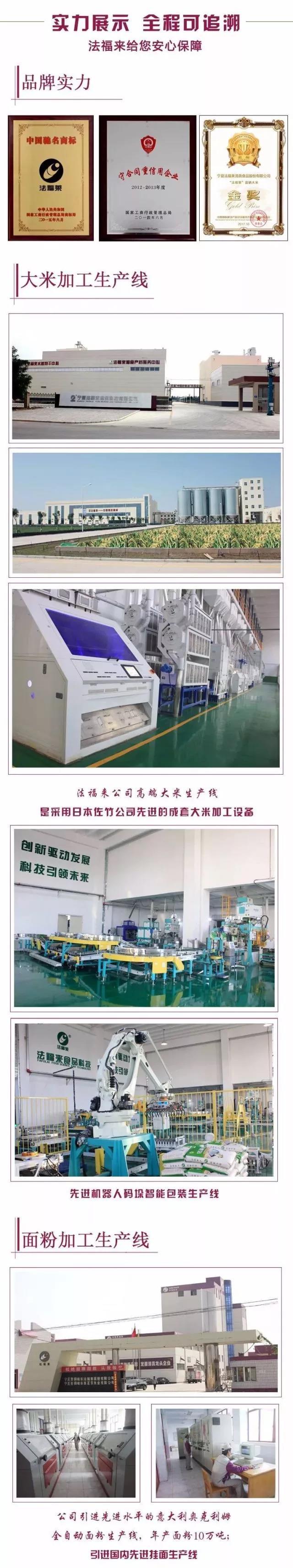 富硒大米粉吃法(硒米粉好还是米粉好)-硒宝网