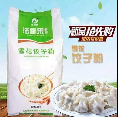 富硒大米粉吃法(硒米粉好还是米粉好)-硒宝网