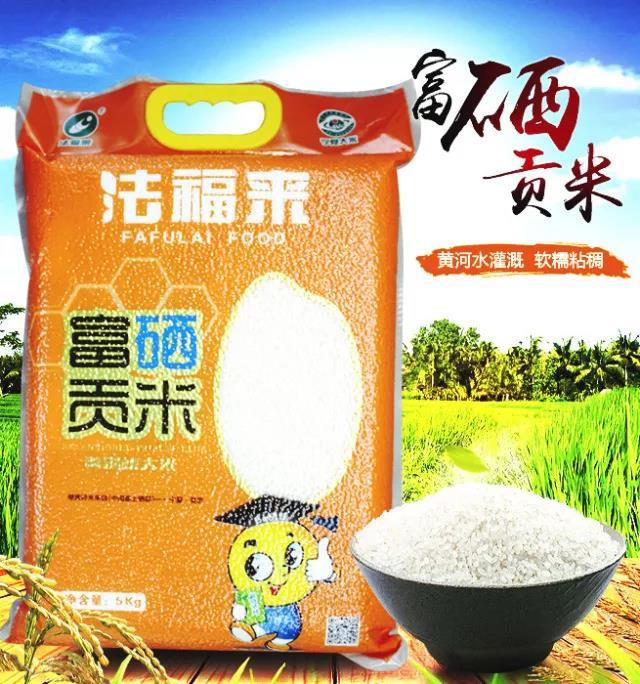 富硒大米粉吃法(硒米粉好还是米粉好)-硒宝网