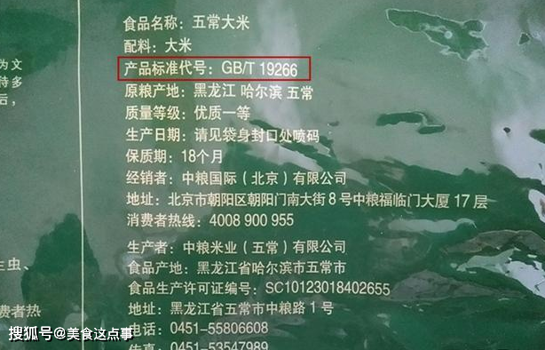 富硒大米分几种(富硒大米种植)-硒宝网