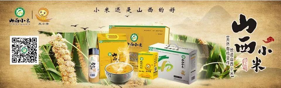 富硒大米 昊帅（富硒大米logo）-硒宝网