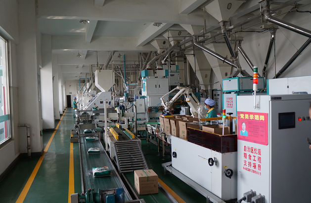 富硒大米 昊帅（富硒大米logo）-硒宝网