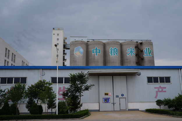 富硒大米 昊帅（富硒大米logo）-硒宝网