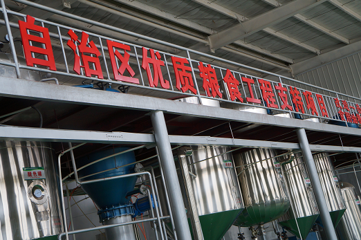 富硒大米 昊帅（富硒大米logo）-硒宝网