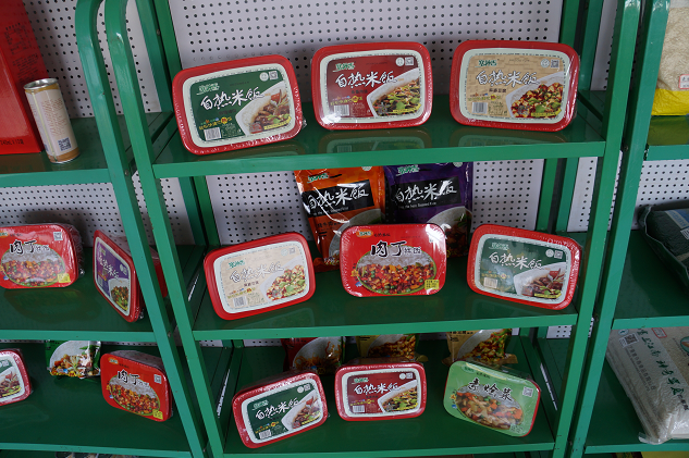 富硒大米 昊帅（富硒大米logo）-硒宝网