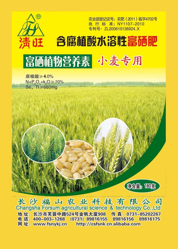 大米富硒率含量（富硒大米含硒量）-硒宝网