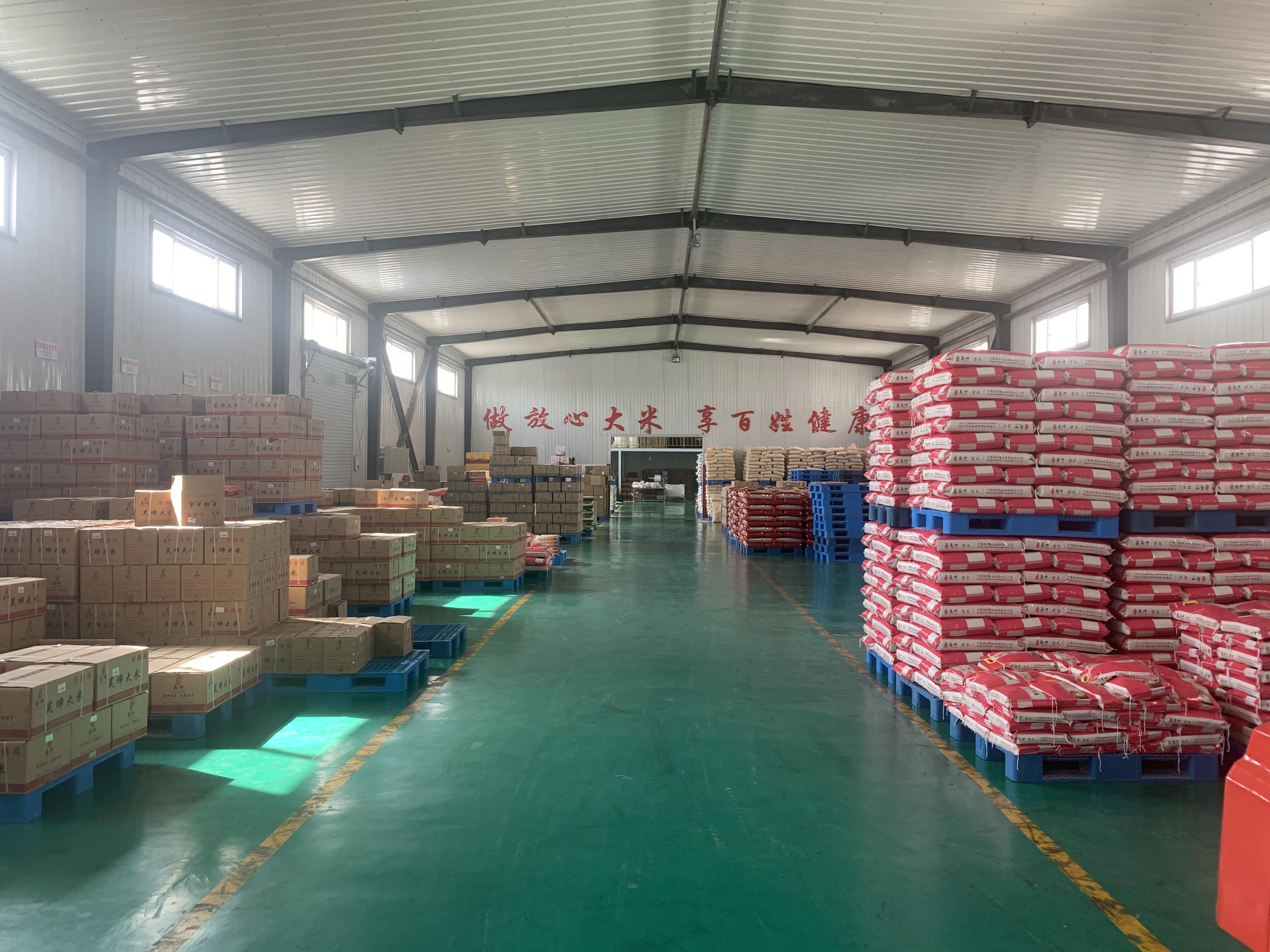 富硒大米 昊帅（富硒优质大米）-硒宝网