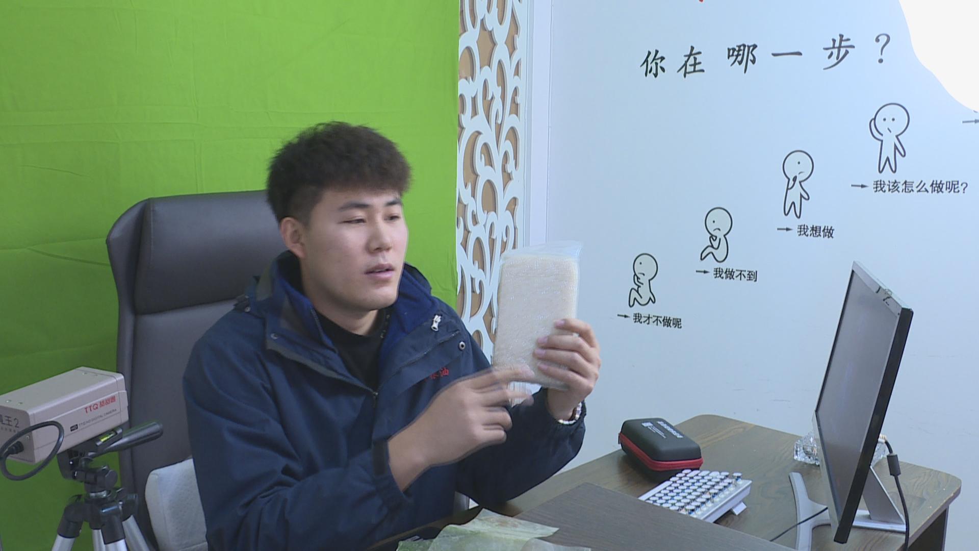 富硒大米 昊帅（富硒优质大米）-硒宝网