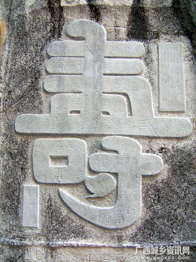 长寿村富硒大米(江苏长寿富硒大米)-硒宝网