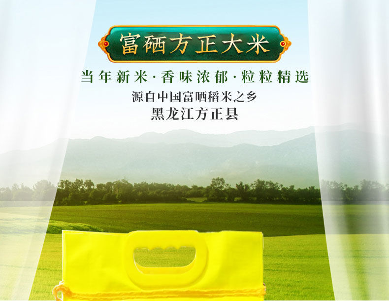 富硒大米 推文（富硒大米宣传语）-硒宝网