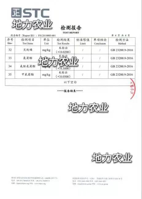 巴马的富硒大米(大米巴马富硒含量高吗)-硒宝网