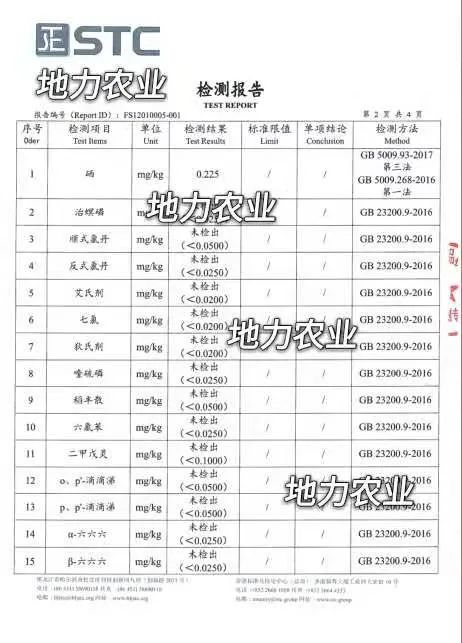 巴马的富硒大米(大米巴马富硒含量高吗)-硒宝网