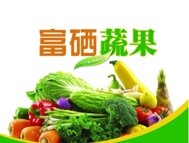 巴马的富硒大米(大米巴马富硒含量高吗)-硒宝网