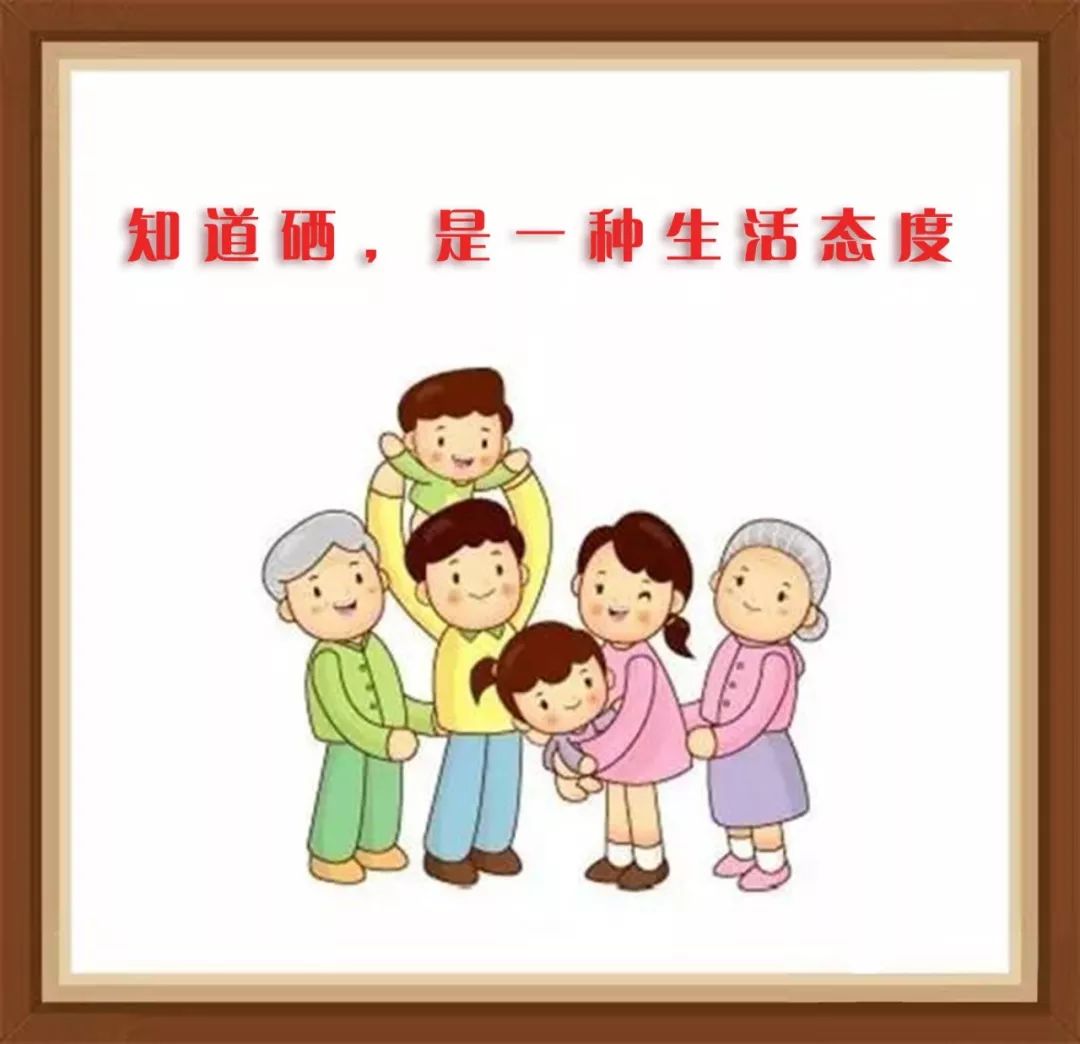 巴马的富硒大米(大米巴马富硒含量高吗)-硒宝网