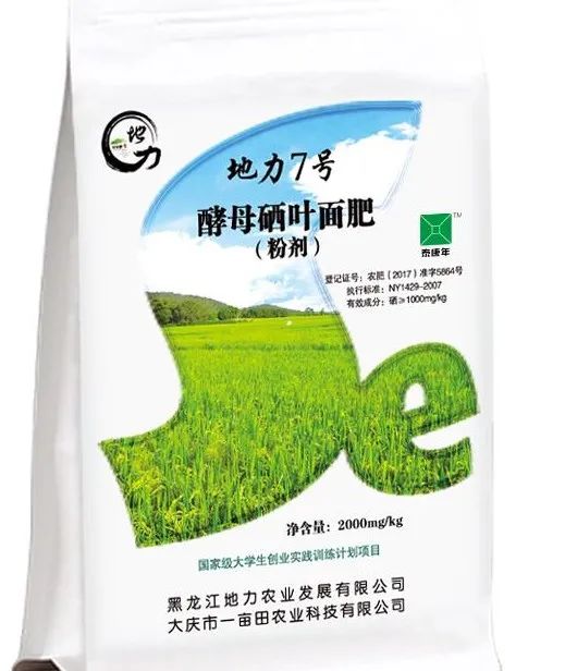 巴马的富硒大米(大米巴马富硒含量高吗)-硒宝网