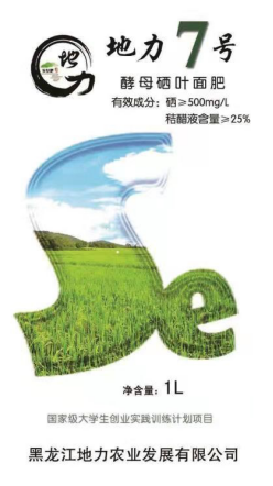 巴马的富硒大米(大米巴马富硒含量高吗)-硒宝网