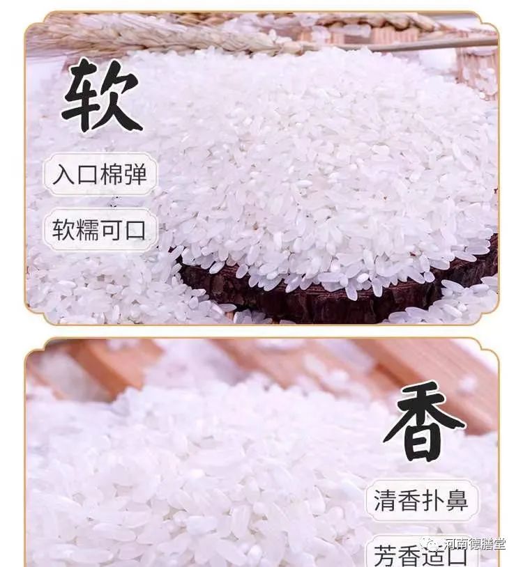 哪种富硒大米好（富硒大米种植）-硒宝网