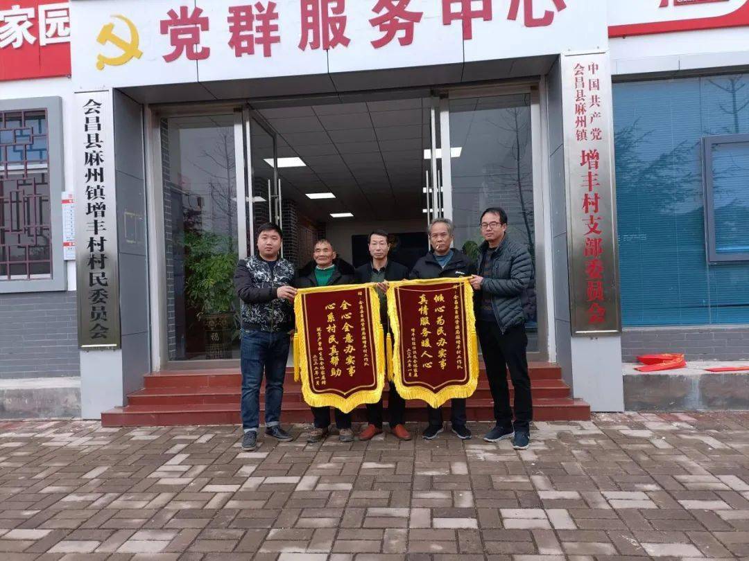 夫妻树富硒大米(黑龙江方正县富硒大米)-硒宝网