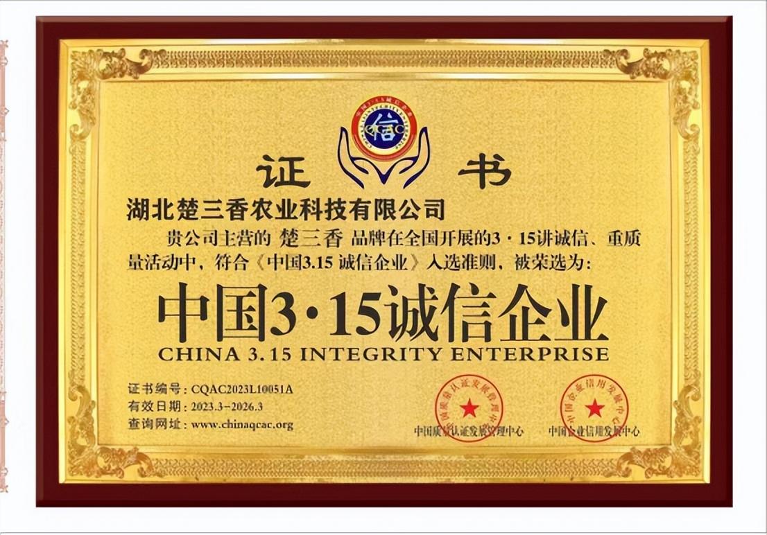 富硒大米88号（富硒大米好吗）-硒宝网