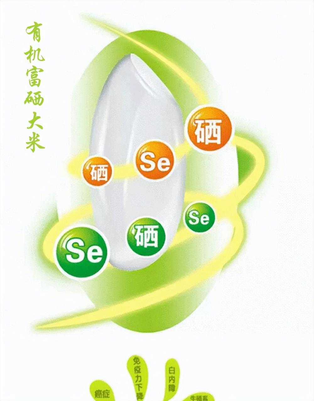 富硒大米88号（富硒大米好吗）-硒宝网