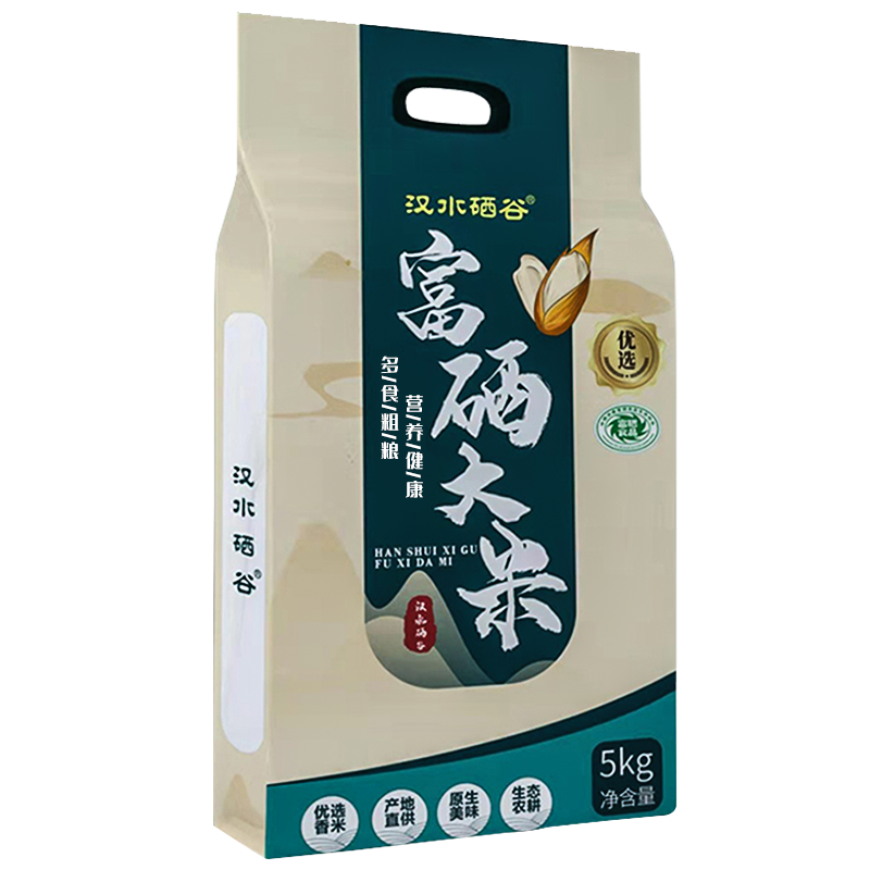 买贵州富硒大米(富硒大米哪里有卖)-硒宝网