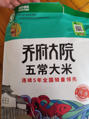 买贵州富硒大米(富硒大米哪里有卖)-硒宝网