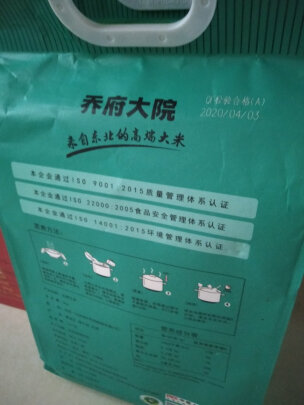 买贵州富硒大米(富硒大米哪里有卖)-硒宝网