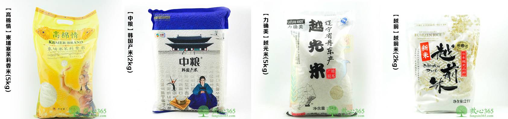 富硒高蛋白大米(大米蛋白富硒高的原因)-硒宝网