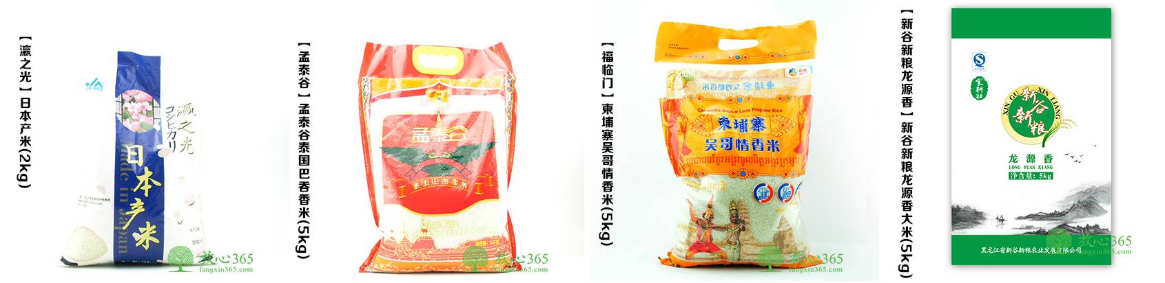 富硒高蛋白大米(大米蛋白富硒高的原因)-硒宝网