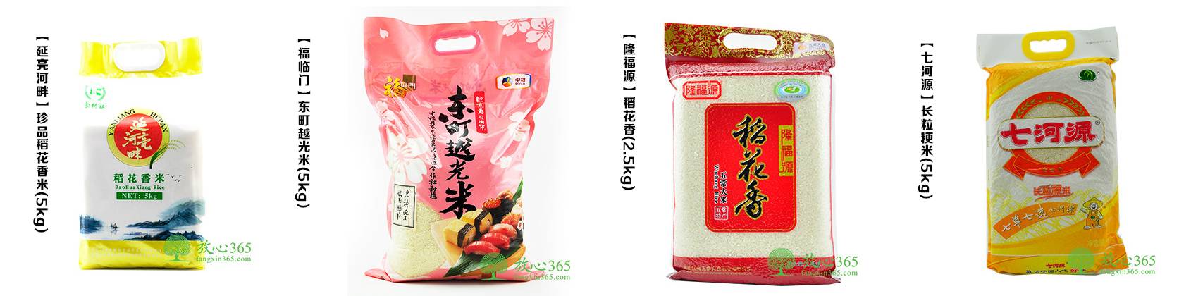 富硒高蛋白大米(大米蛋白富硒高的原因)-硒宝网