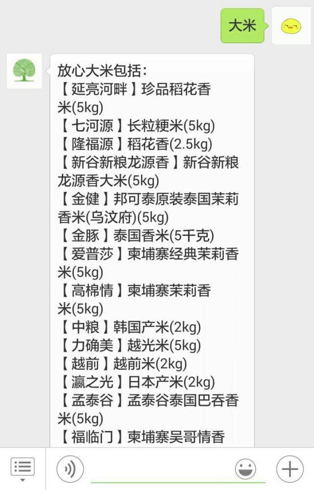 富硒高蛋白大米(大米蛋白富硒高的原因)-硒宝网